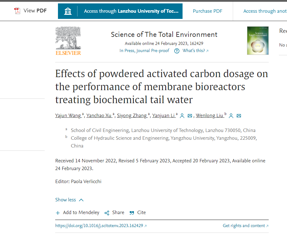 土木公司师生在水环境技术领域TOP期刊发表高水平研究论文