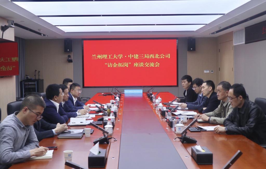 “三抓三促”强落实：beat365在线官网入口访企拓岗在行动