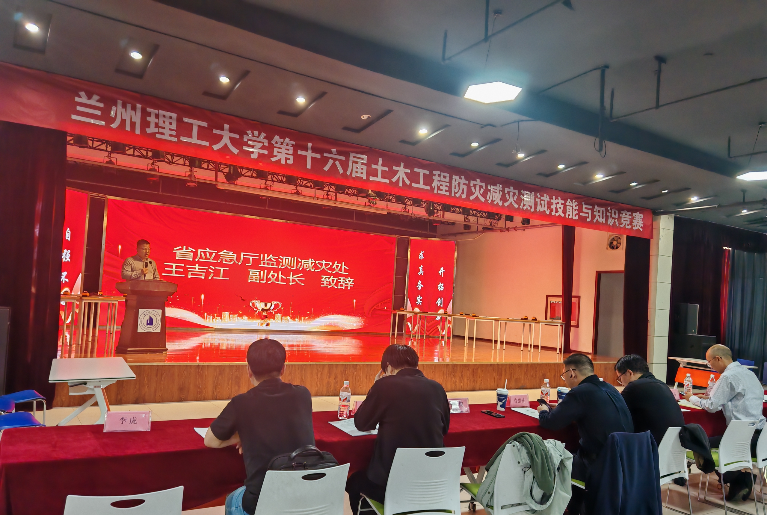 西部土木工程防灾减灾“双新”基金举办2025年度颁奖会